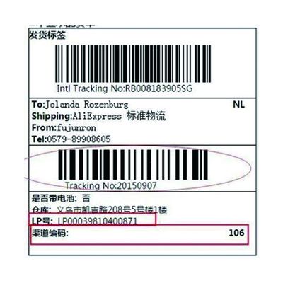 注文の出荷ラベルを印刷する85x11mmの非常に付着力のバーコード