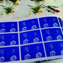 Pantone色の化粧品のびんのための防水ビニールのステッカーのペーパー