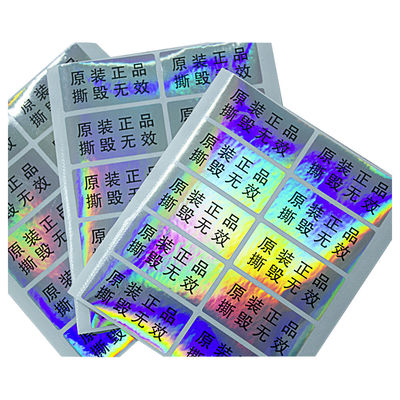 反偽造CMYK色のタンパーの明白な保証ラベル