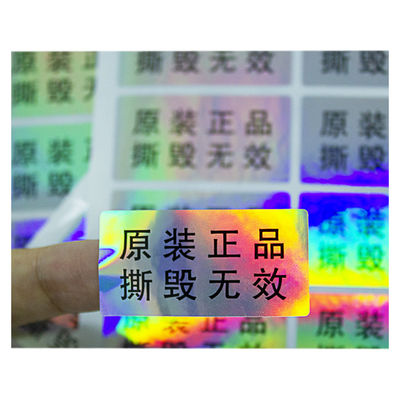 反偽造CMYK色のタンパーの明白な保証ラベル