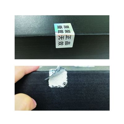 紫外線印刷のタンパーの明白な保証ラベル、証明書のためのホログラムのステッカー