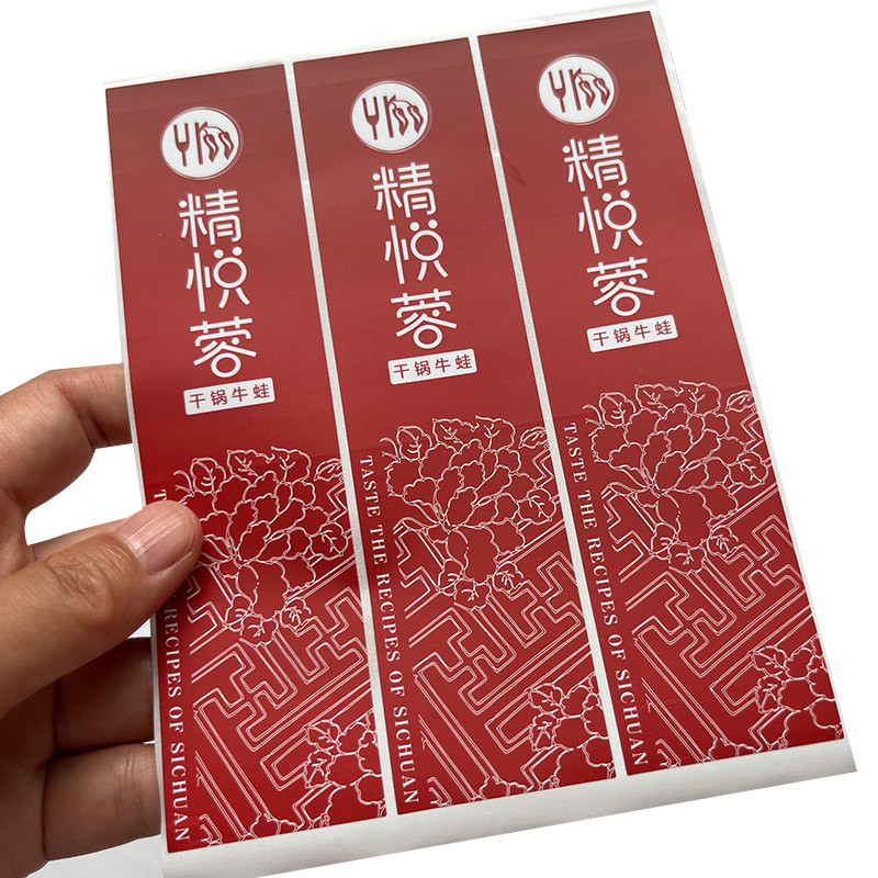 化粧品の食糧冷たい抵抗力があるのための上塗を施してある総合的なペーパーBOPPのPEペット ステッカーのラベル